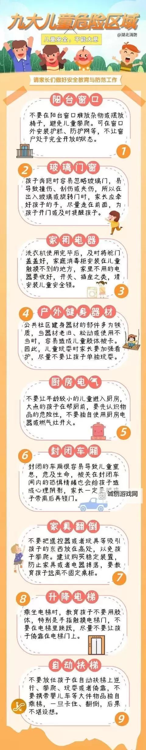 《坠落深井》全道具作用及用法一览图2