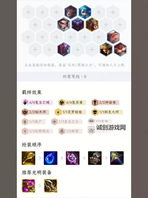 《宣誓》秘术师靴子获取方法 秘术师靴子怎么获得图1