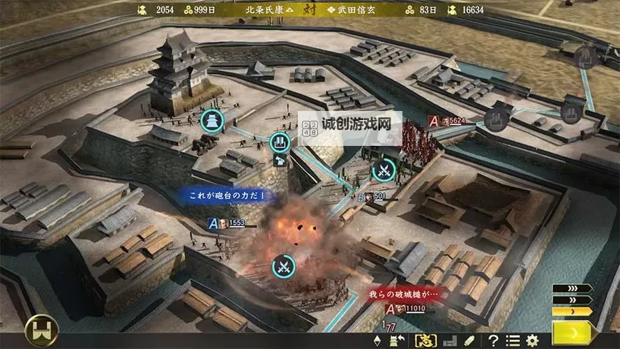 信长之野望14威力加强版 乱战与挑衅使用技巧图1