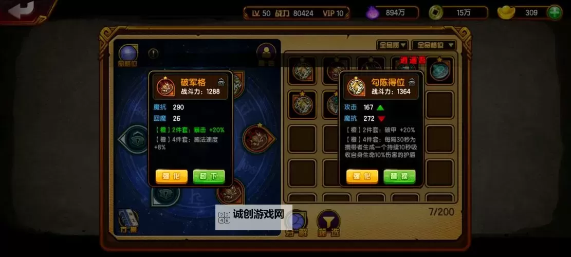 部落战魂双开挂机软件盘点 2021最新免费部落战魂双开挂机神器推荐图1