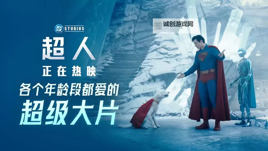 五大互动电影大全 有哪些好玩的互动电影图1