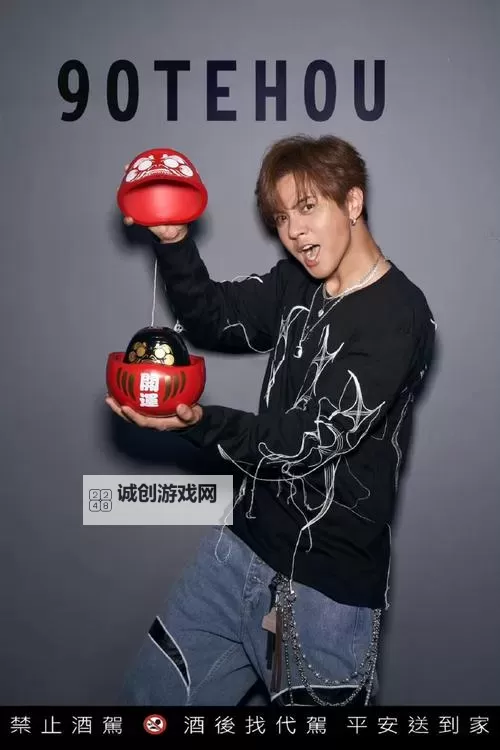 猪哥会社罗志祥：娱乐圈的多面才子与创新领军者图1