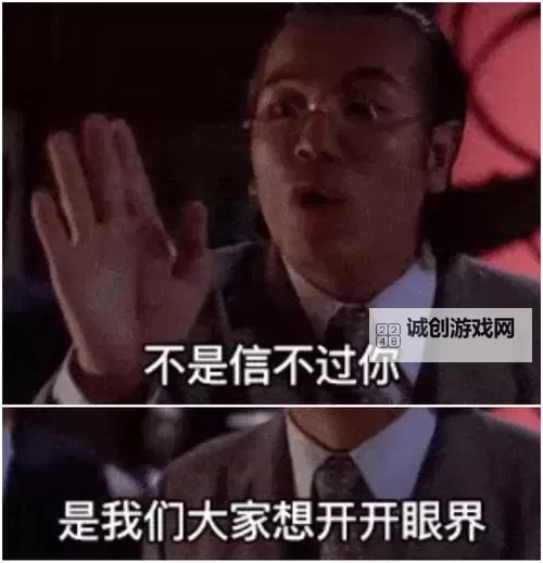 【精彩全纪录】睁开眼看我们怎么玩你的视频,带你畅游欢乐瞬间图1