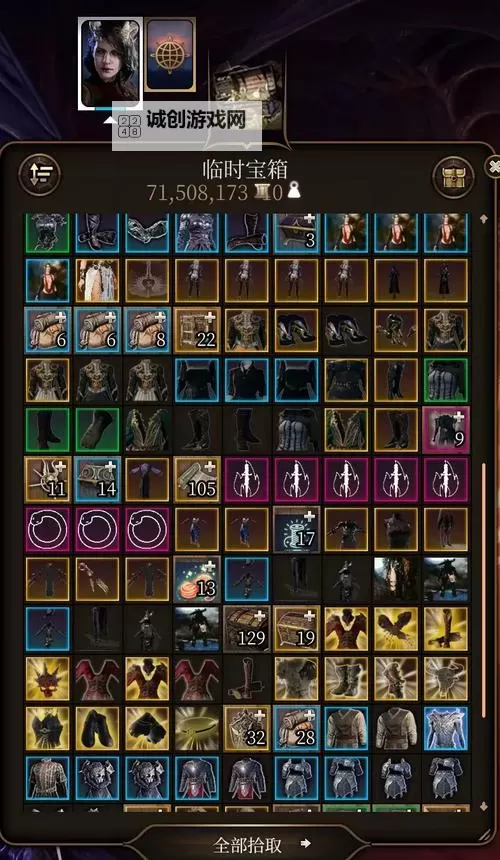 《博德之门3》无法正常获取的法术盘点 无法正常获取的法术盘ID一览图2