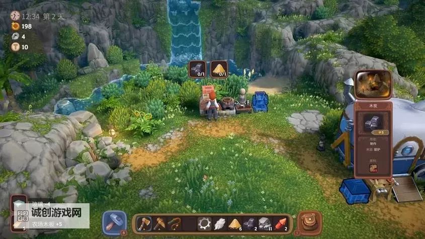 《露玛岛》一修大师修改器使用说明图2