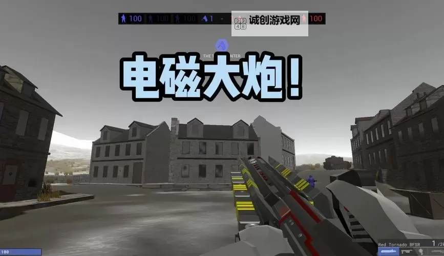 炮炮兵团电脑版下载 电脑玩炮炮兵团模拟器哪个好?图1