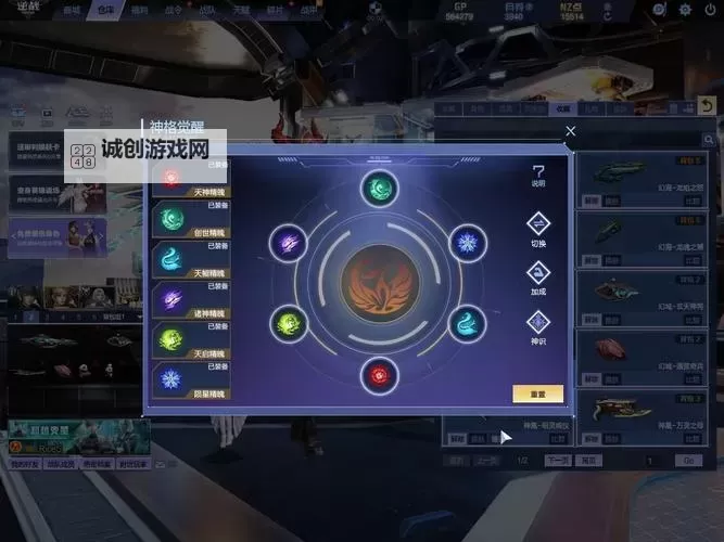 傲视苍穹如何双开 2021最新双开神器来袭图1