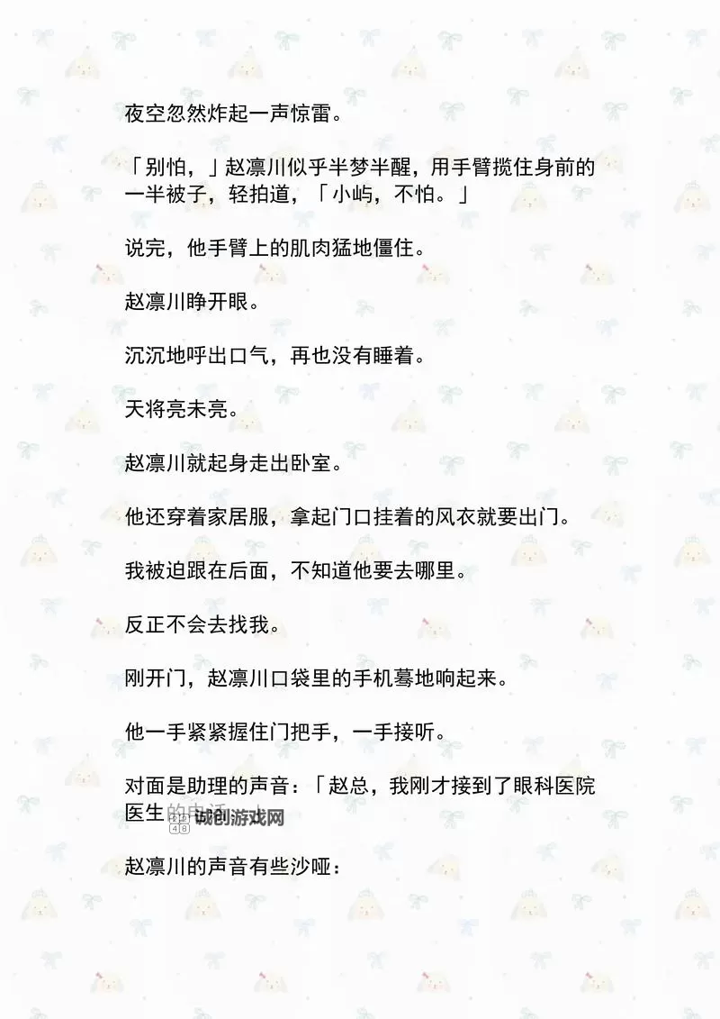 最新最近原文阅读中文字幕推荐：全面掌握精彩内容攻略图1