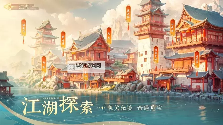 锦绣商铺电脑版 电脑玩锦绣商铺模拟器下载、安装攻略教程图1