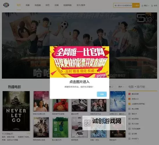 911行情网站电视在线观看高,全面解析最新市场动态图1