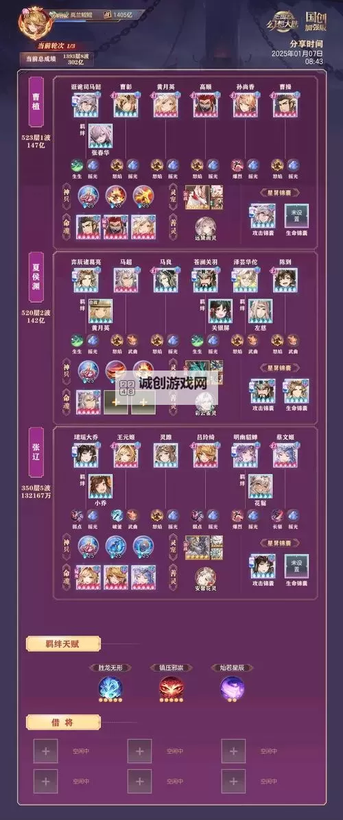 《星空》纠缠不清任务双宇宙迷宫走法 纠缠不清任务攻略图1