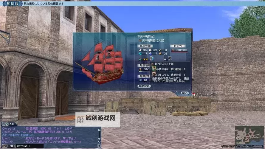 铁甲舰队电脑版下载 怎么下载铁甲舰队电脑版模拟器图1