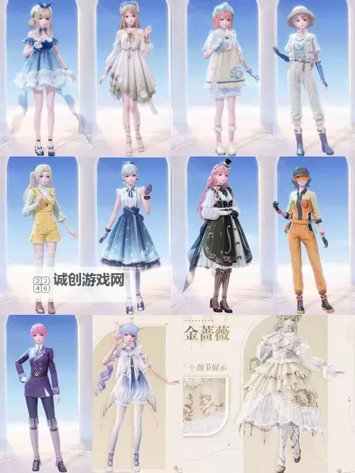 《无限暖暖》露台上的梦呓任务攻略 露台上的梦呓任务在哪接取图1