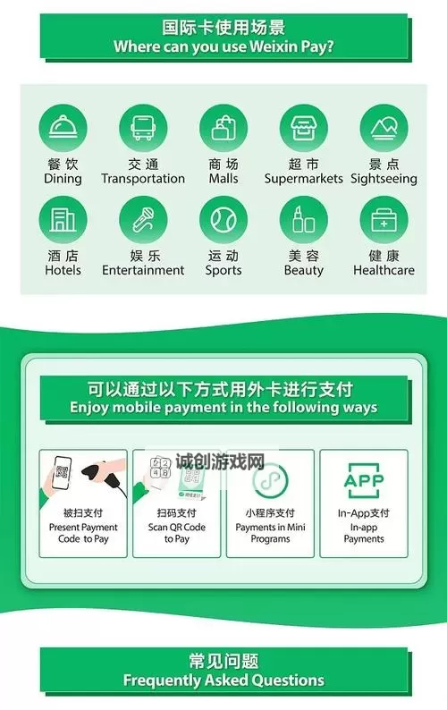 中国Vodafone Pay and Go：灵活便捷的通信解决方案图1