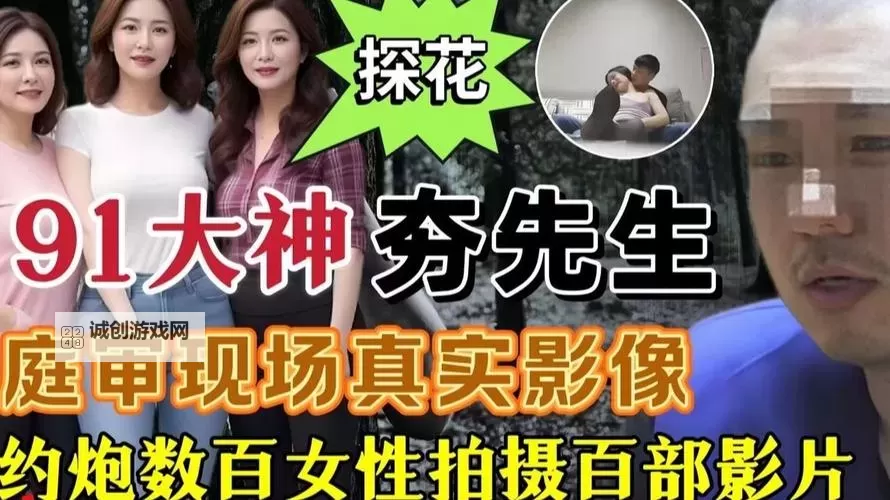 探花激情:青春的绽放与梦想的火花图1