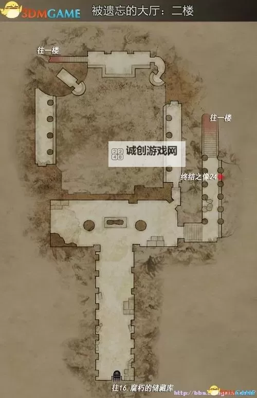 《龙之信条黑暗觉者》剧情重要分支解析 王妃任务分支与最终战选择分支详解图1