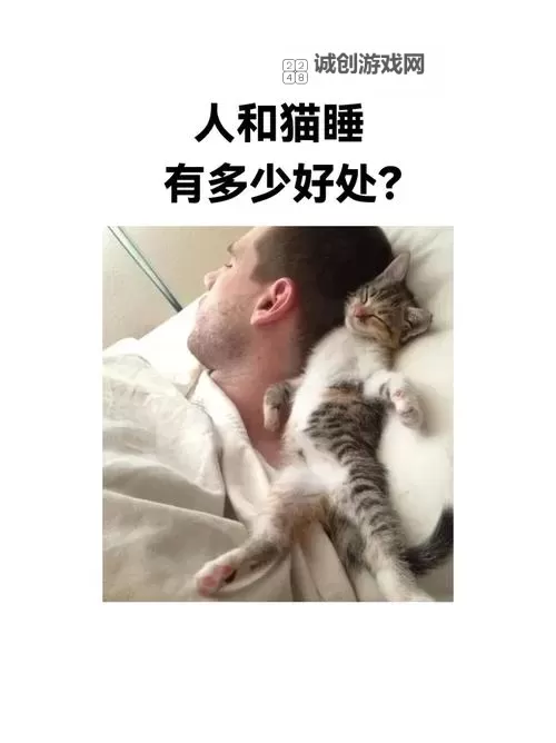 只想和你睡1V 1H月半喵免费阅读：甜宠动态一网打尽图1