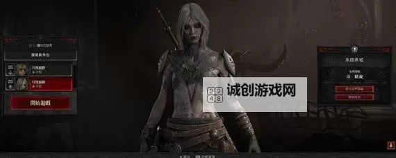 《暗黑破坏神4》召唤流法师Build搭配攻略图1