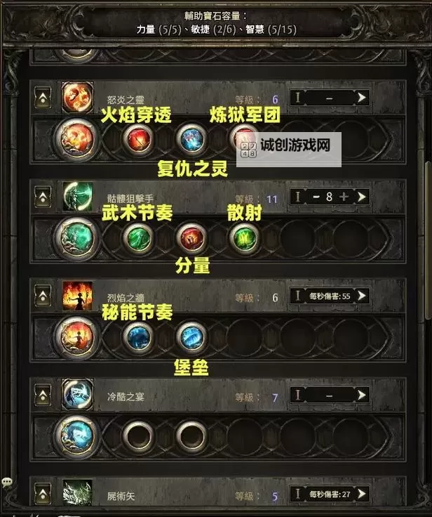 《流放之路2》追猎毒爆加点分享 追猎者毒爆流怎么玩图1