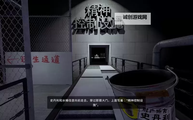 史丹利的寓言 全成就获得方法一览图1