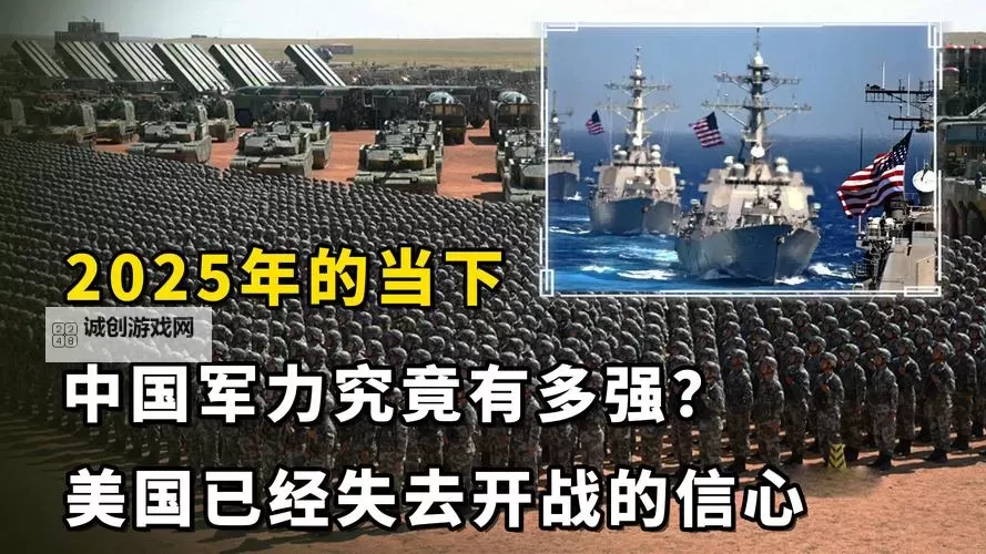 中国美国已经开战了:全球局势进入新阶段图1