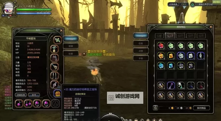 爱丽丝秩序怎么双开 爱丽丝秩序双开挂机软件推荐图1