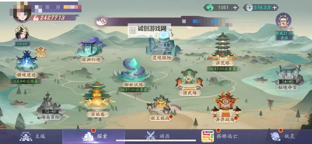 天境传说怎么双开、多开？天境传说双开助手工具下载安装教程图1