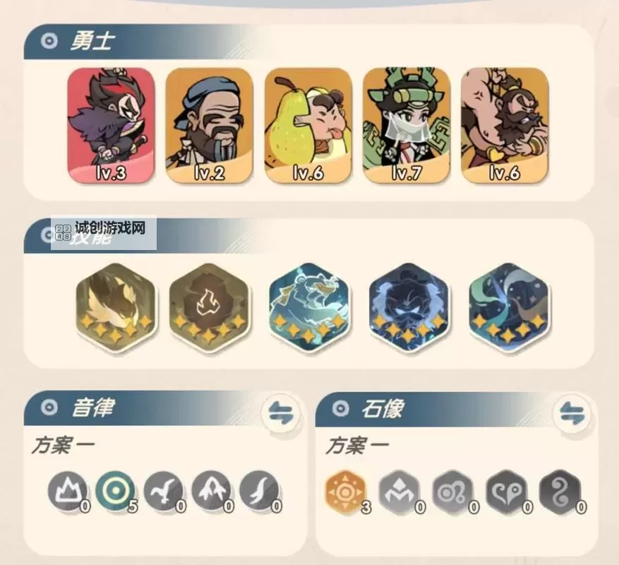 《魔魔打勇士》新手玩家前期快速发育养成攻略!图2