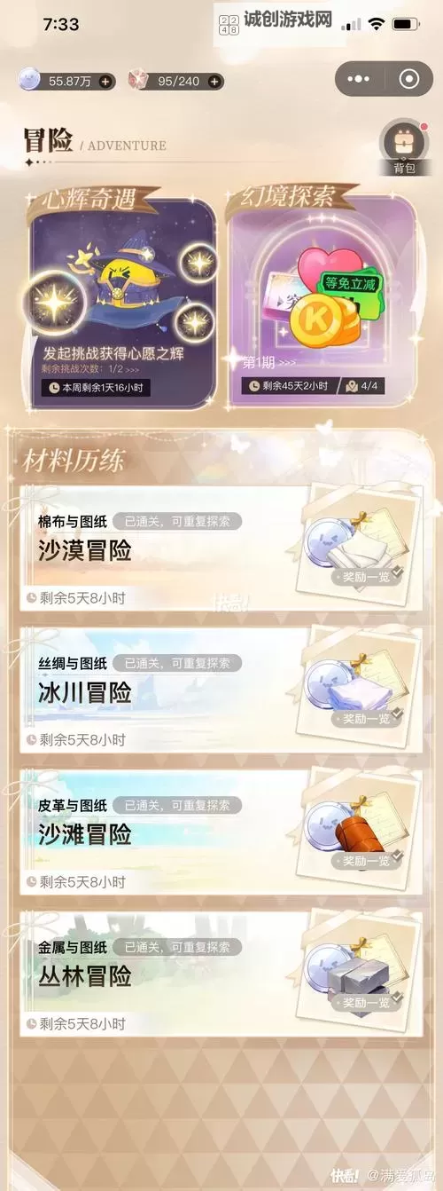 《碧蓝幻想Relink》辅助技能贡献度介绍图1