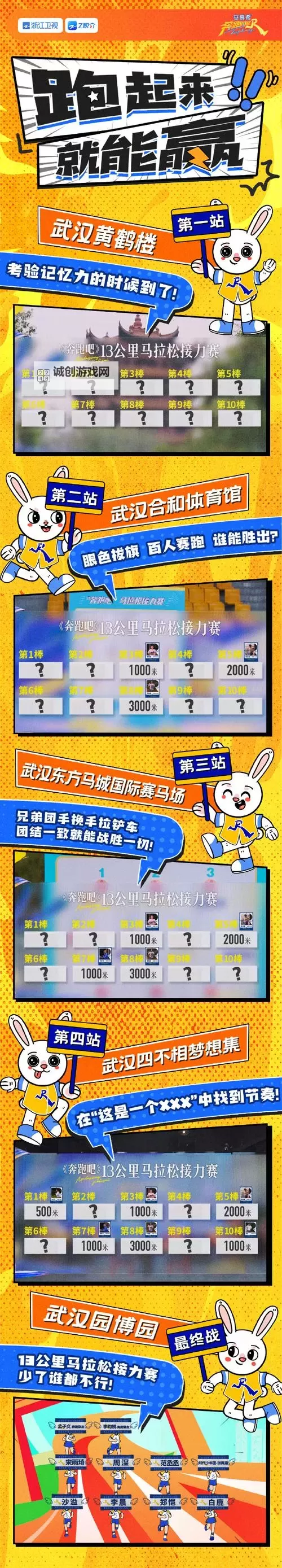 奔跑吧妖怪双开挂机软件推荐 怎么双开奔跑吧妖怪详细图文教程图2