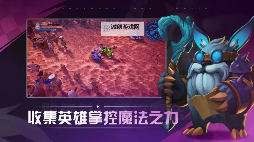 《物质与魔法》新手攻略：游戏主线玩法&战斗机制详解图1