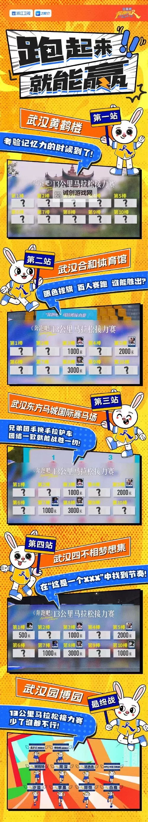 奔跑吧妖怪双开挂机软件推荐  怎么双开奔跑吧妖怪详细图文教程图1