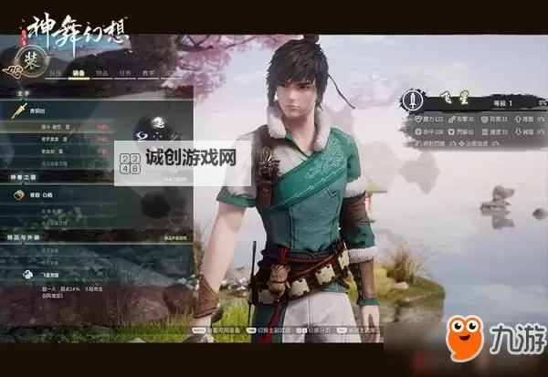 神舞幻想双开挂机软件推荐  怎么双开神舞幻想详细图文教程图1