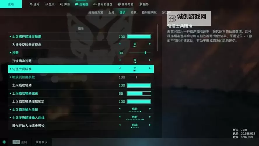 《战地2042》战绩查询教程 战地2042战绩怎么查询图1