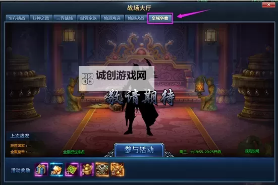 血域皇城双开神器 轻松一键搞定血域皇城挂机双开图1