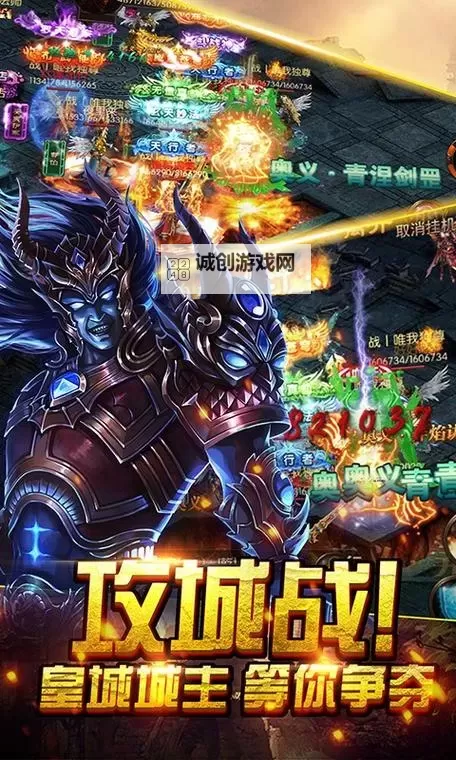 暗黑秦始皇电脑版下载 最全暗黑秦始皇电脑版攻略图1