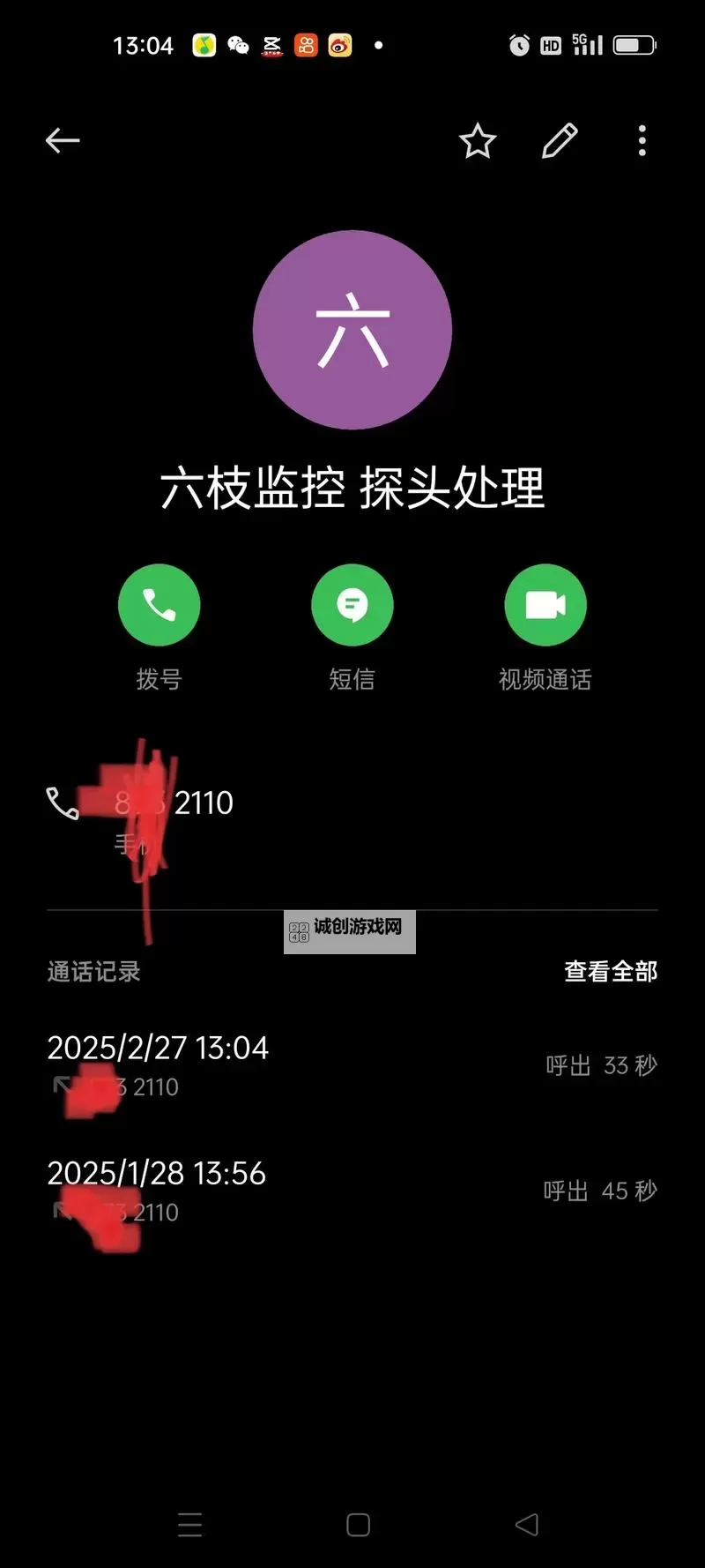 探索精彩世界：让生活更丰富的第二天堂app推荐图1