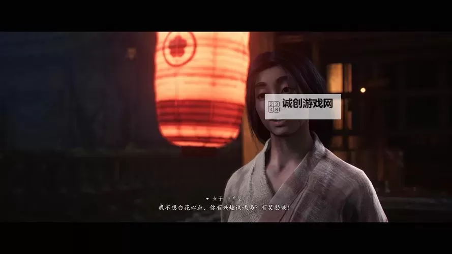 《刺客信条影》藏蝶人支线攻略 藏蝶人支线怎么做图1