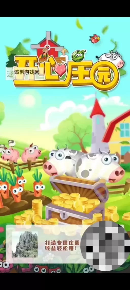 《庄园领主》绵羊不进牧场解决方法 绵羊怎么拉进牧场图2