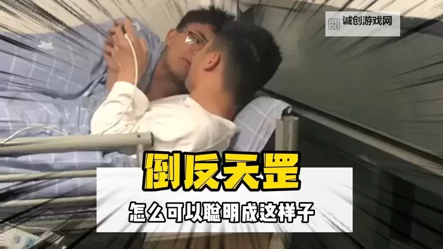 张津瑜吕知樾完整直播内容全记录：精彩瞬间一网打尽图1