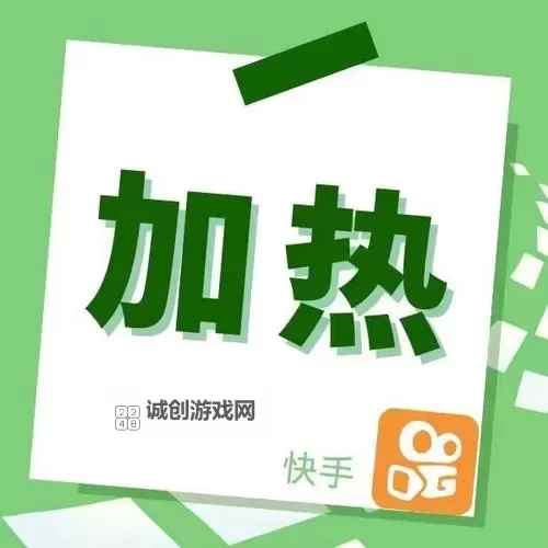 奔跑吧妖怪双开挂机软件推荐  怎么双开奔跑吧妖怪详细图文教程图2