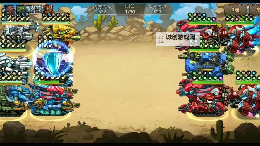 合金机兵爬塔阵容搭配推荐  合金机兵0氪爬塔350层阵容分享图1