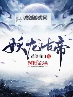 尽享极致体验：御书屋自由的无弹窗小说阅读指南图1