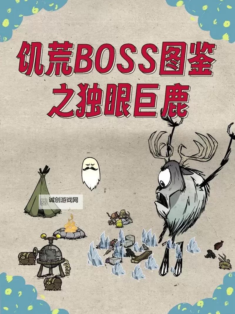 《饥荒》界面介绍及怪物打法图文攻略图1