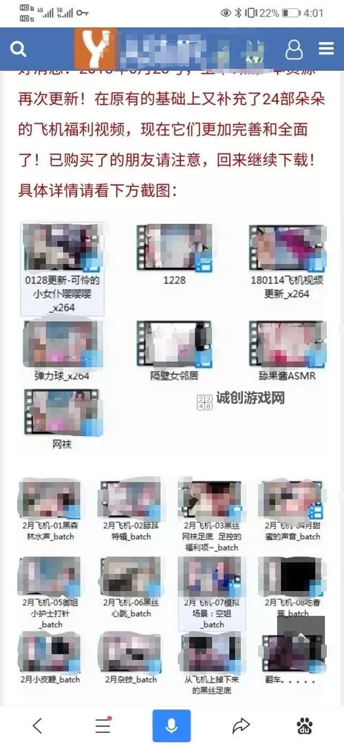 探索国产色情漫画网站：最新资源与安全指南图1