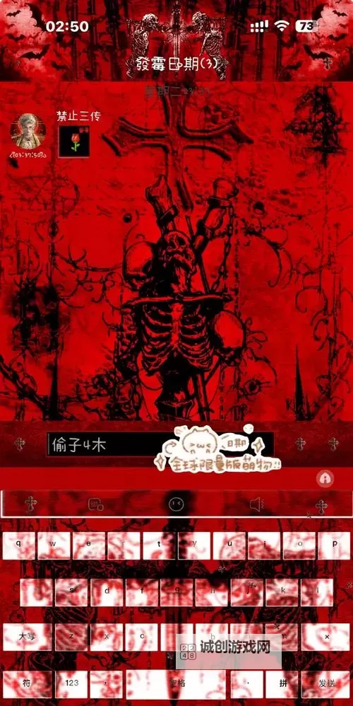 《深夜廻》怪物图鉴及躲避方法一览 深夜廻怎么躲避怪物图1