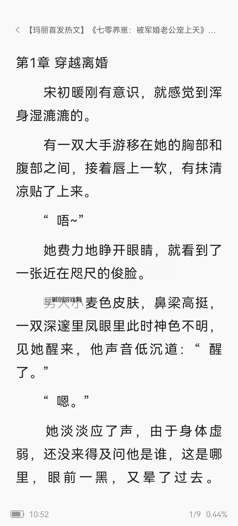 最刺激的乱子伦小说:那些令人欲罢不能的精彩篇章图1