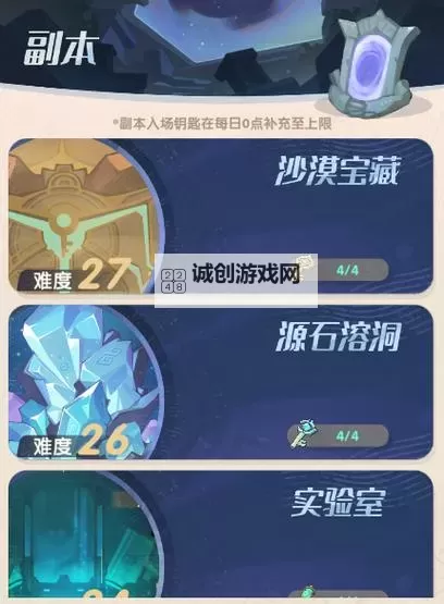 《魔魔打勇士》新手玩家前期快速发育养成攻略!图1