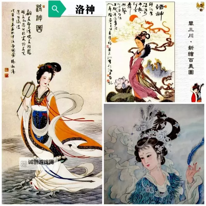 《上古王冠》洛神宓妃攻略：洛神宓妃技能、搭配详解！图1