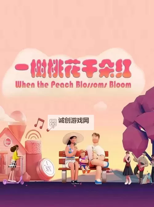 一朵桃花千朵红电视剧演员表大全：完整阵容介绍与角色分析图1